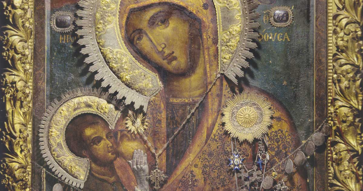 Icon of the Virgin Mary Galaktotrofousa (The Nursing) from Cell of ...